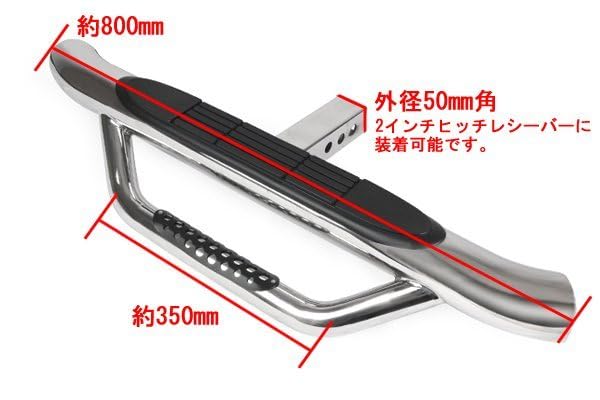 Amazon.co.jp: ヒッチステップ 2段式 クローム 2インチ G191 : 車＆バイク